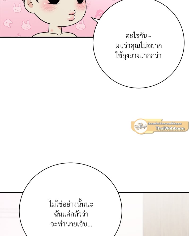 หน้า 102