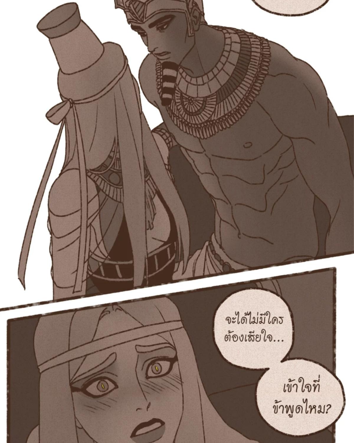 หน้า 48