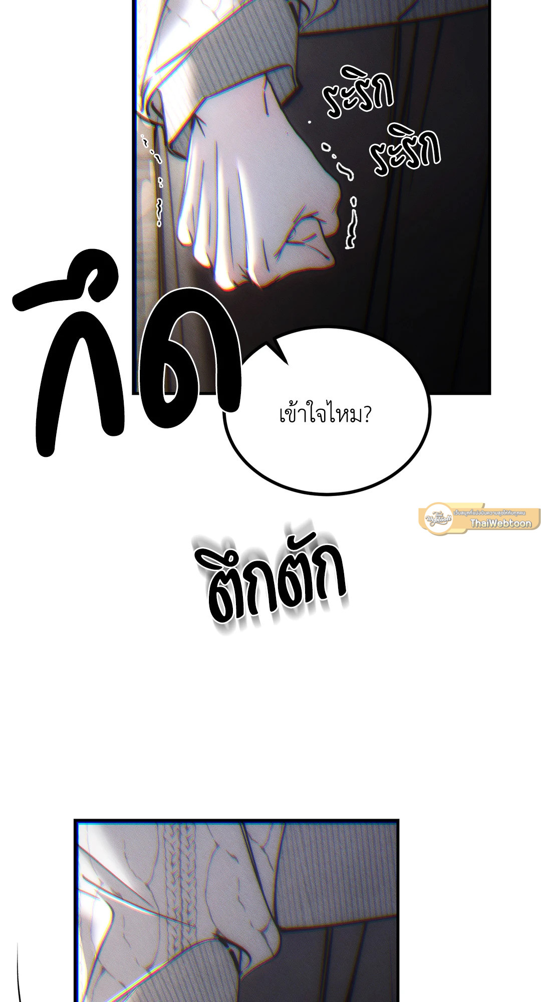 หน้า 78