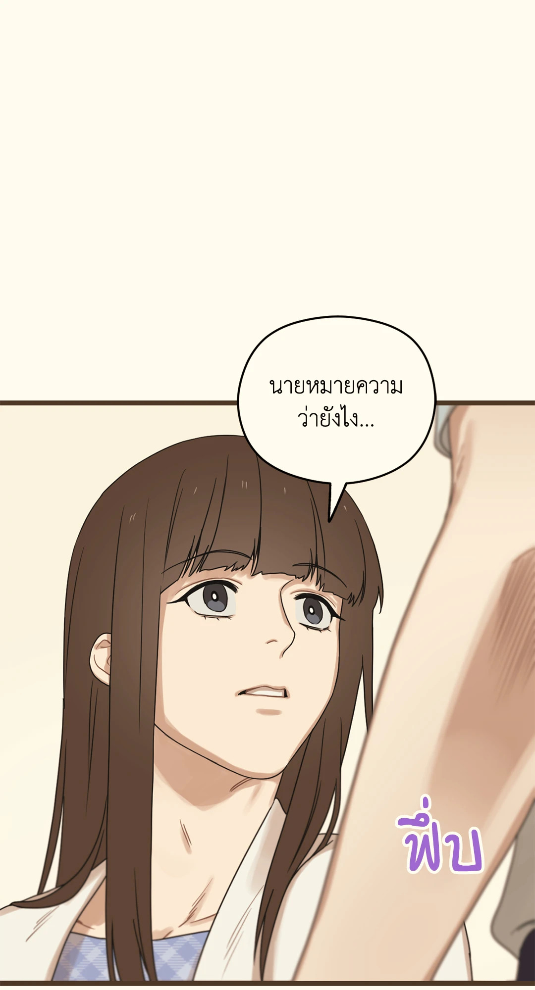 หน้า 110