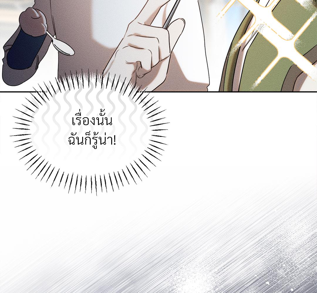 หน้า 168