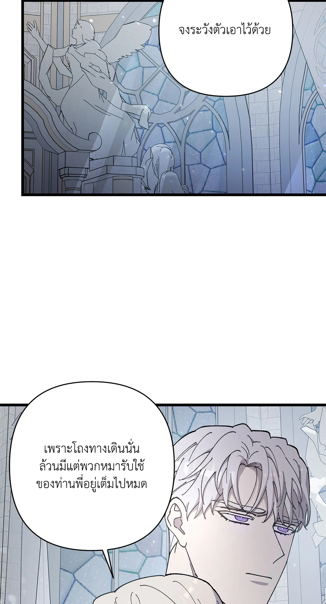 หน้า 71