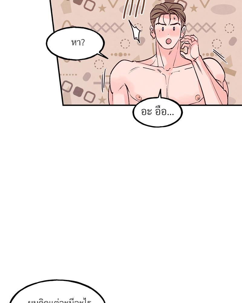 หน้า 110