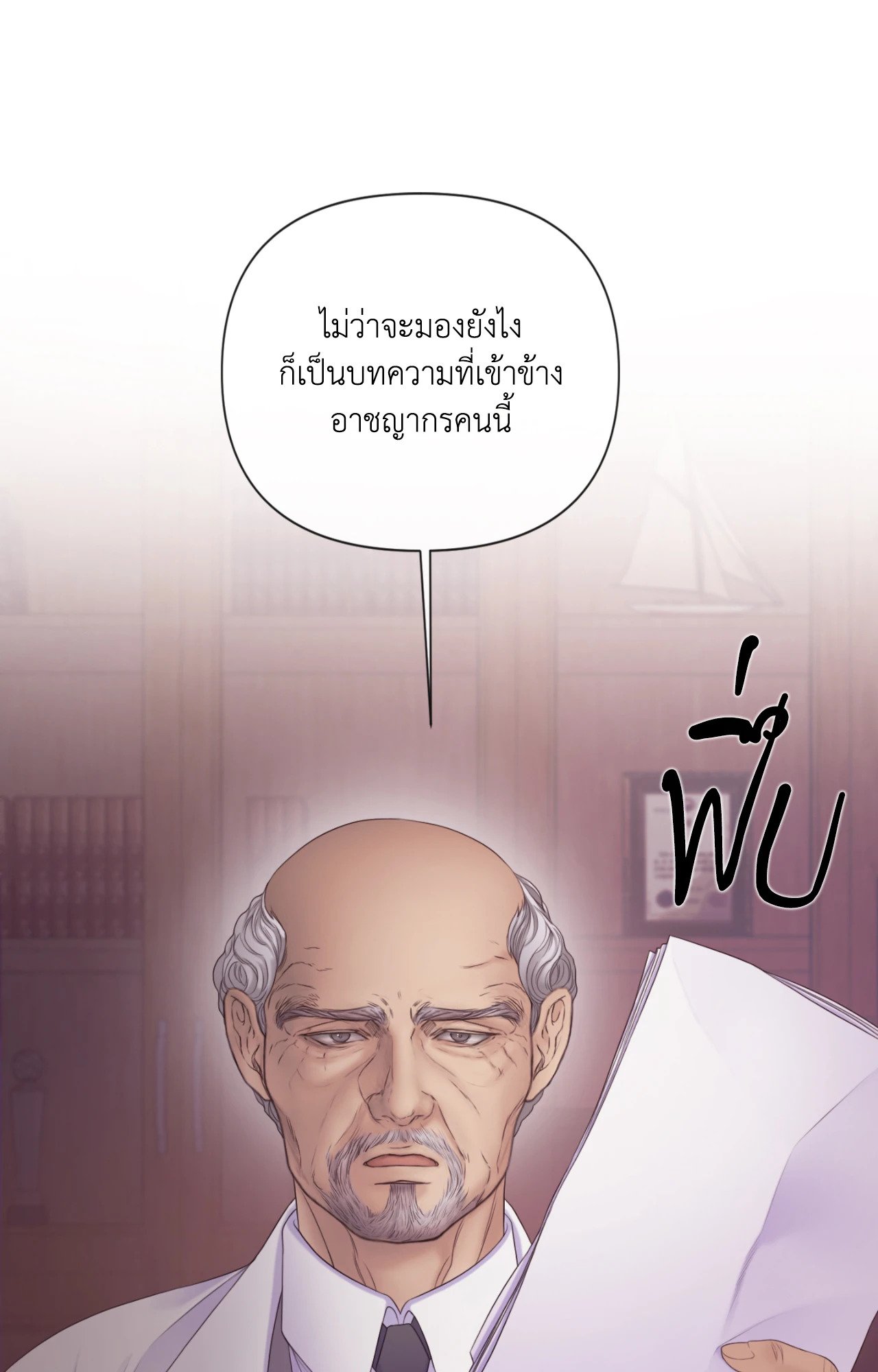 หน้า 99