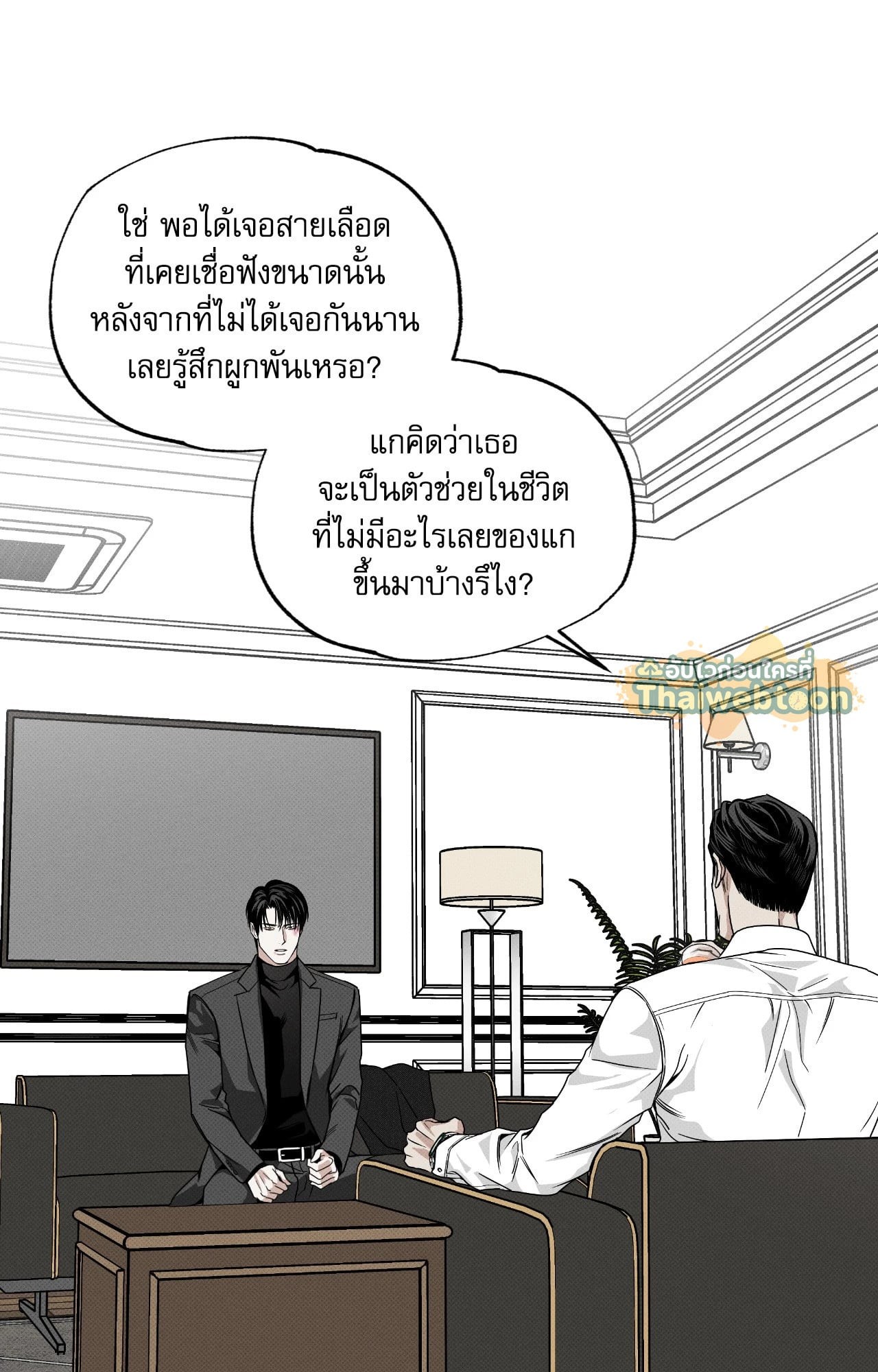หน้า 112