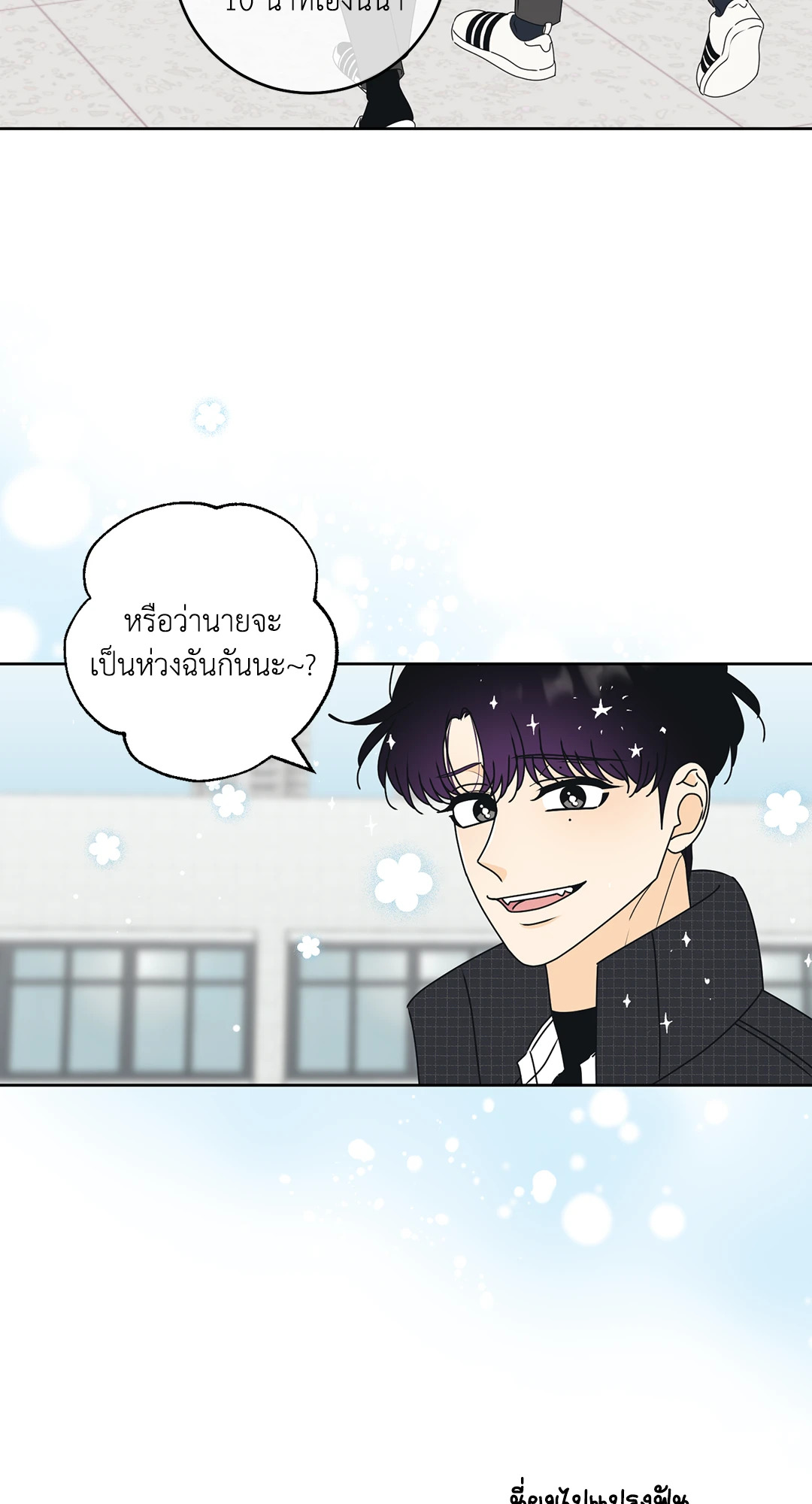 หน้า 25