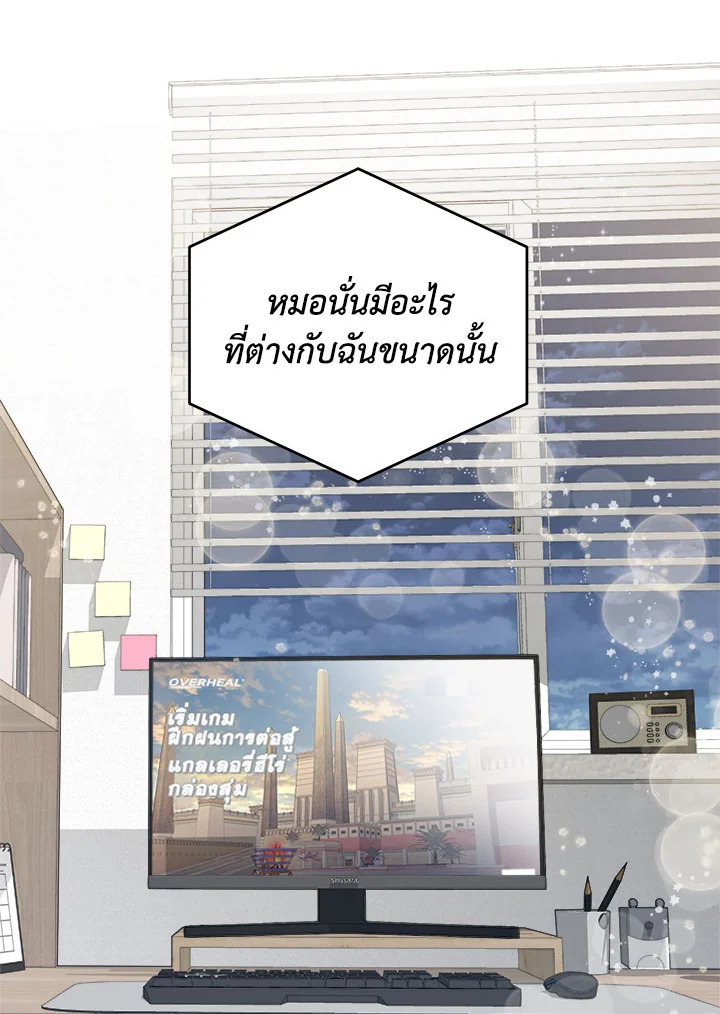 หน้า 73