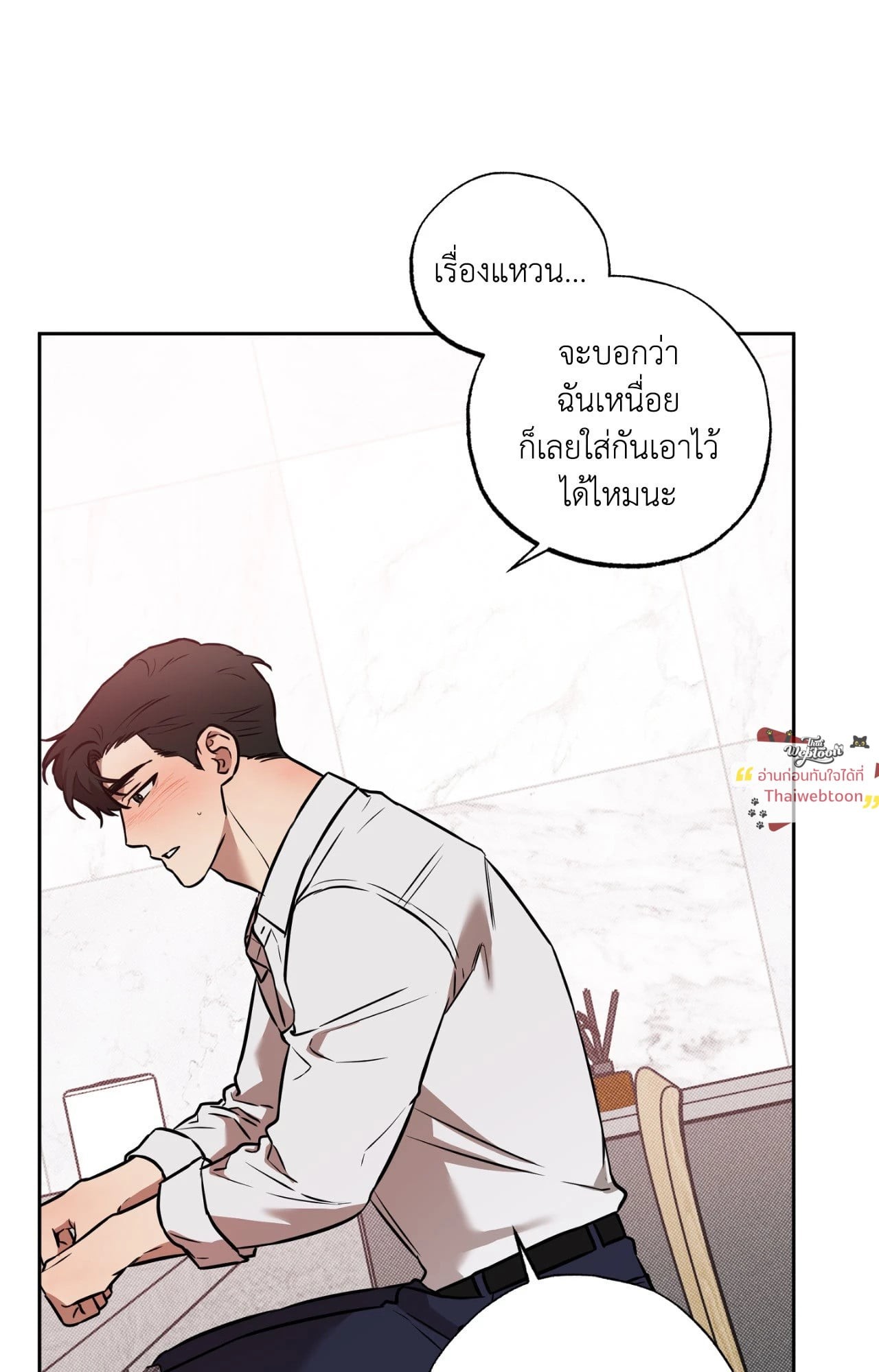 หน้า 74