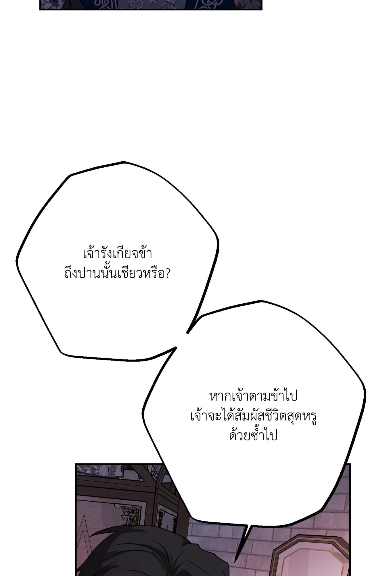 หน้า 85