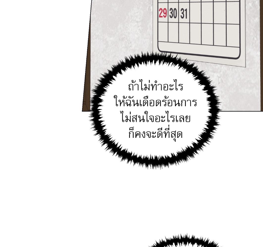 หน้า 93