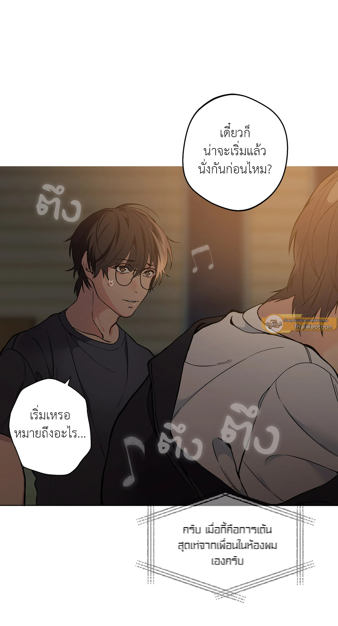 หน้า 42