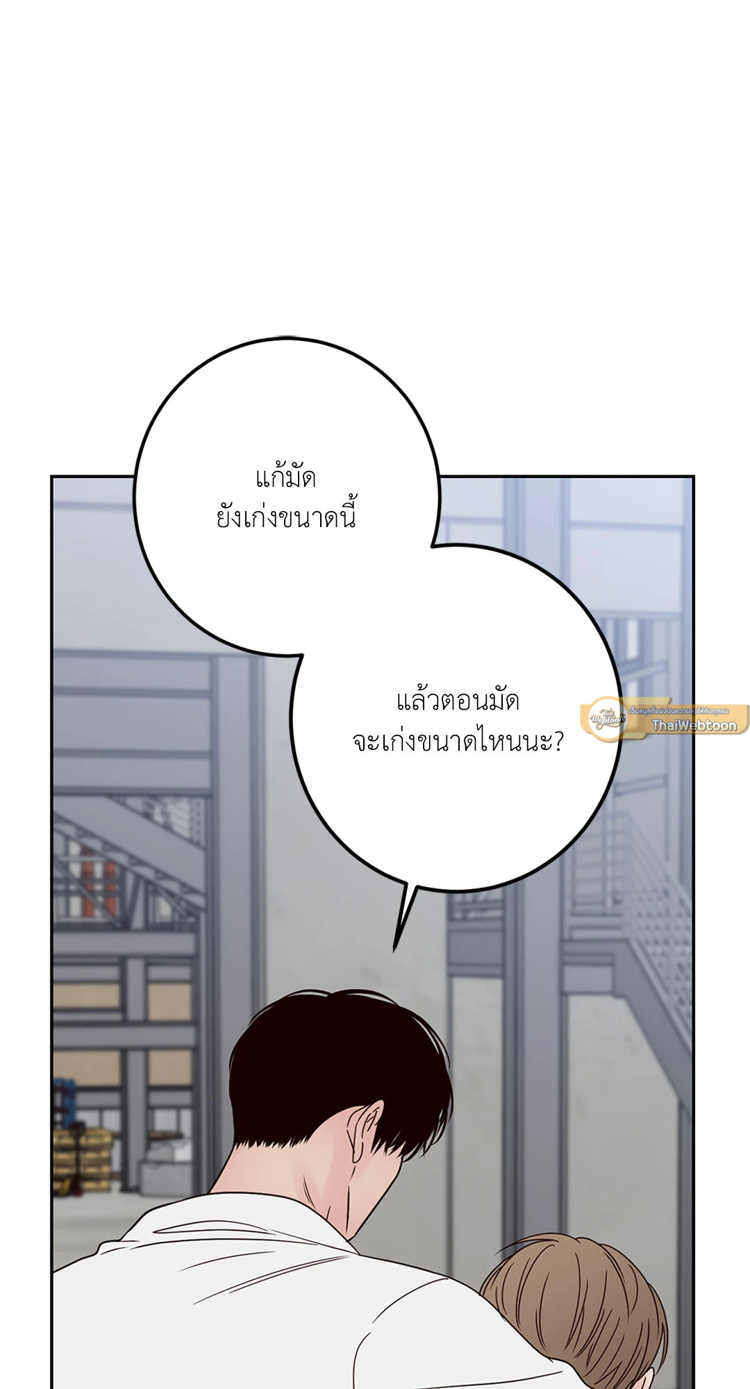 หน้า 79
