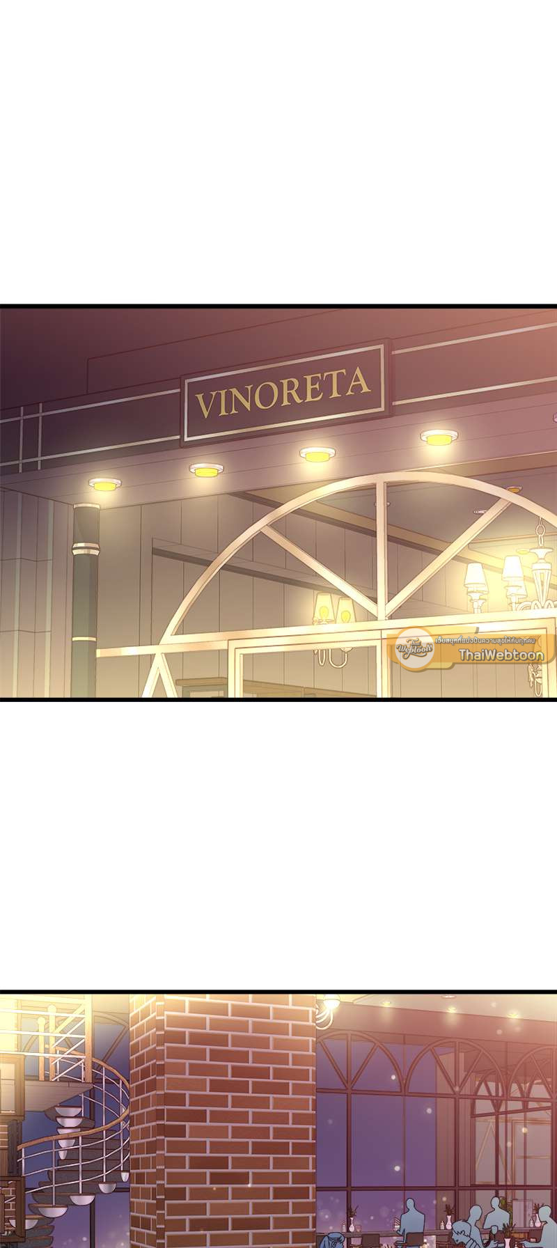 สัมพันธ์รักอลเวง | A Nonsense Relationship ตอนที่ 20 - รูปที่ 2