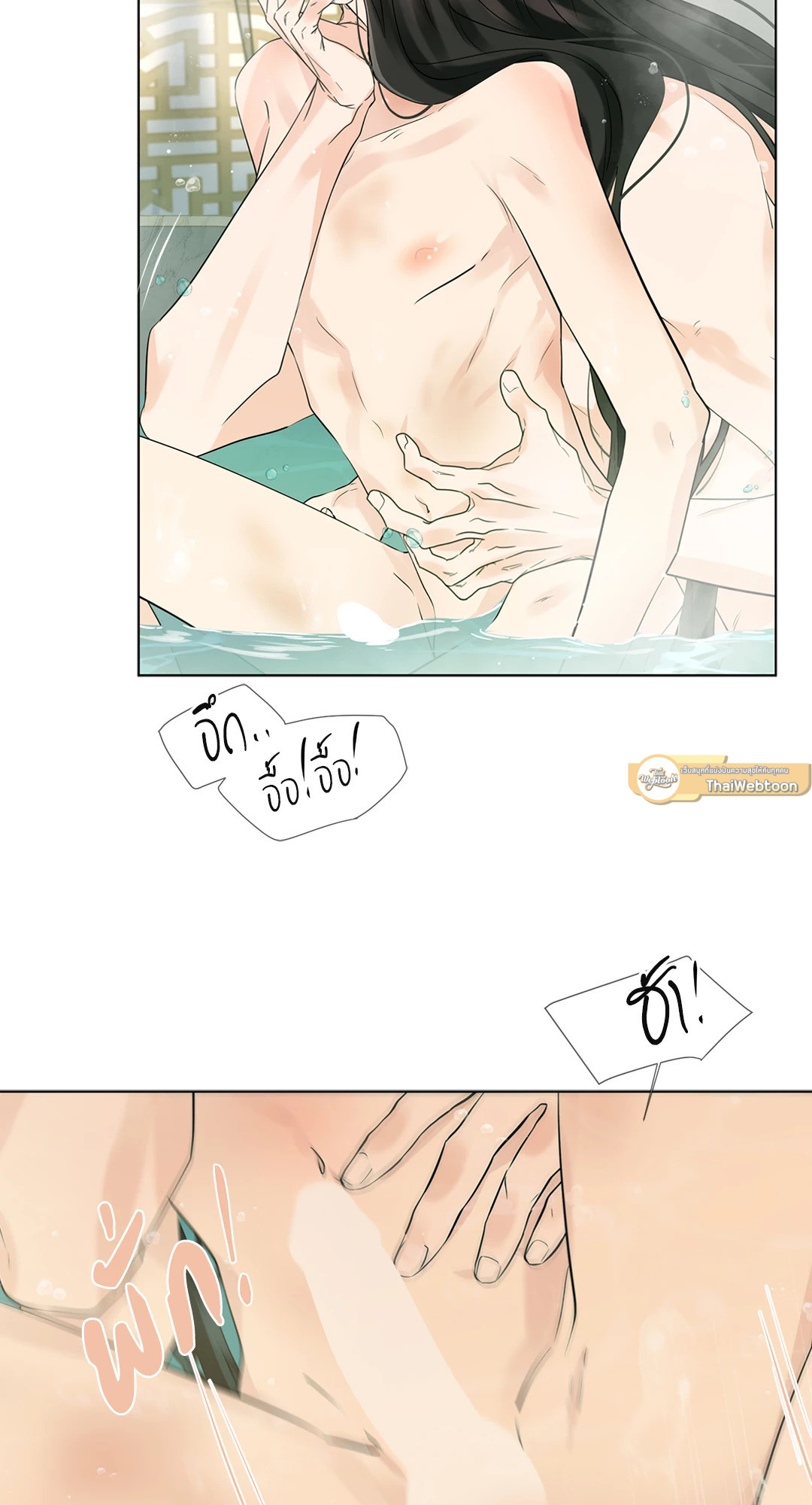 หน้า 75