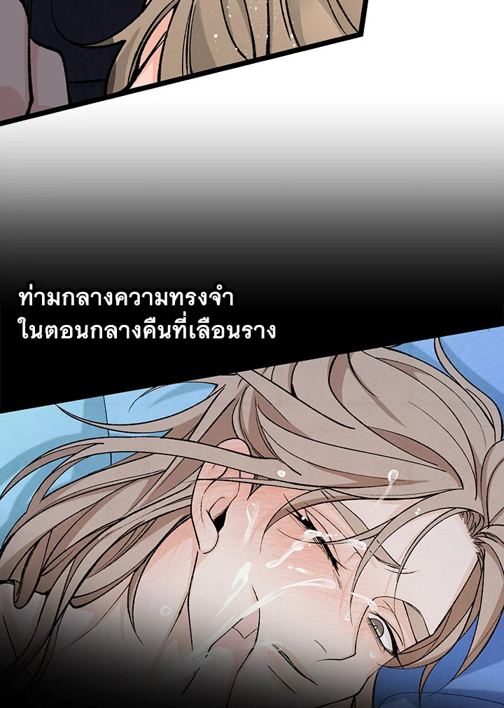 หน้า 69
