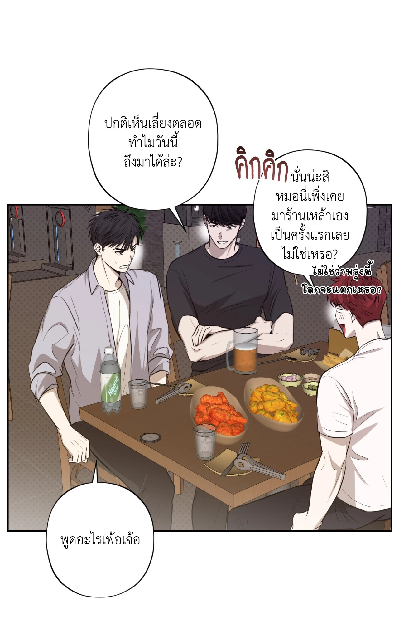 หน้า 28