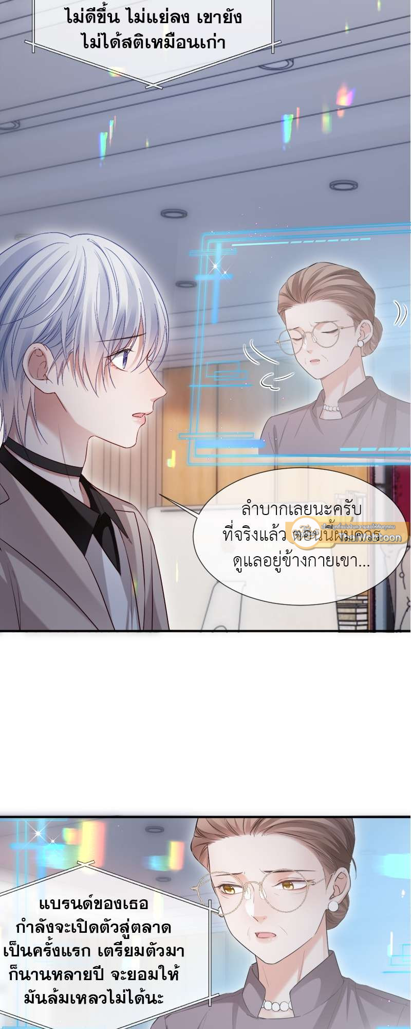 หน้า 5