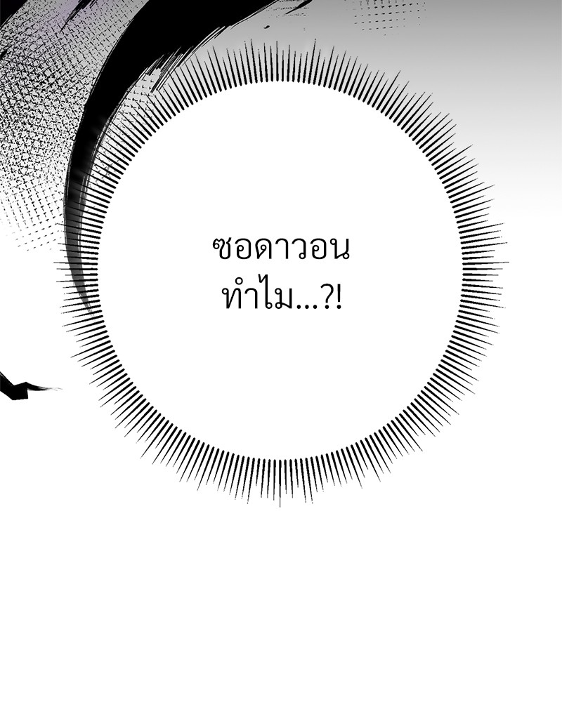 หน้า 93