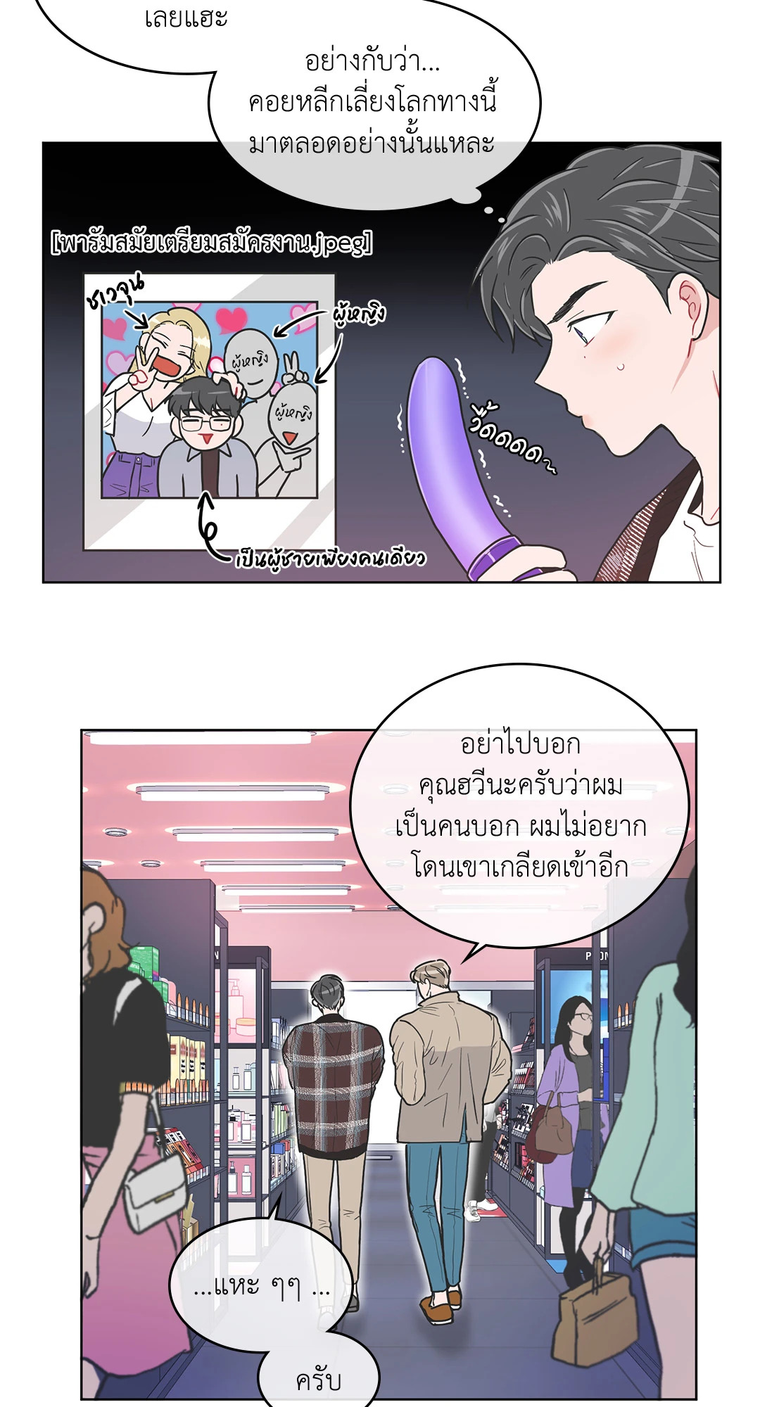 หน้า 18