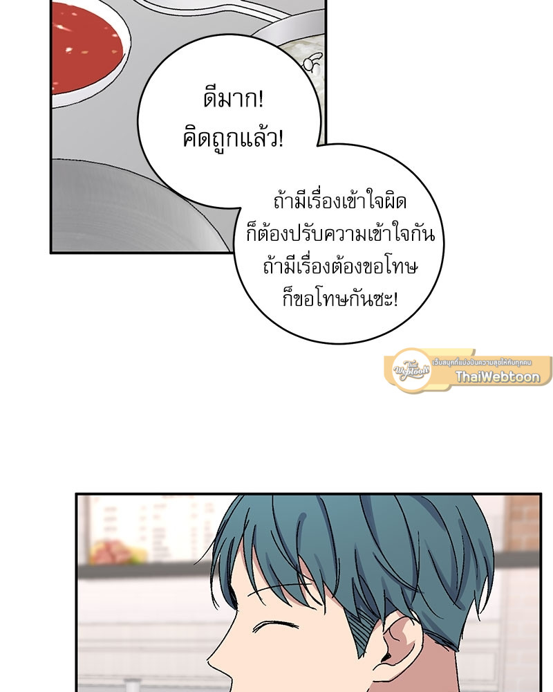 หน้า 69