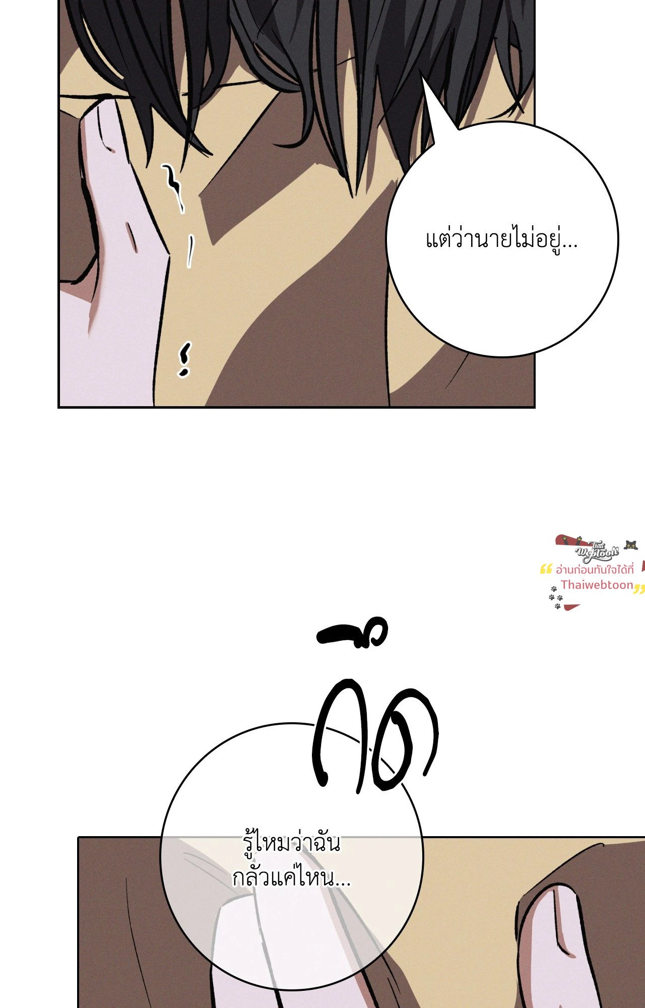 หน้า 89