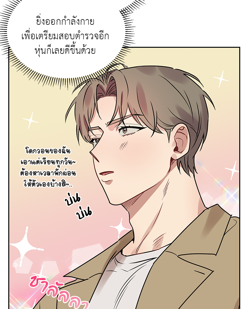 หน้า 59