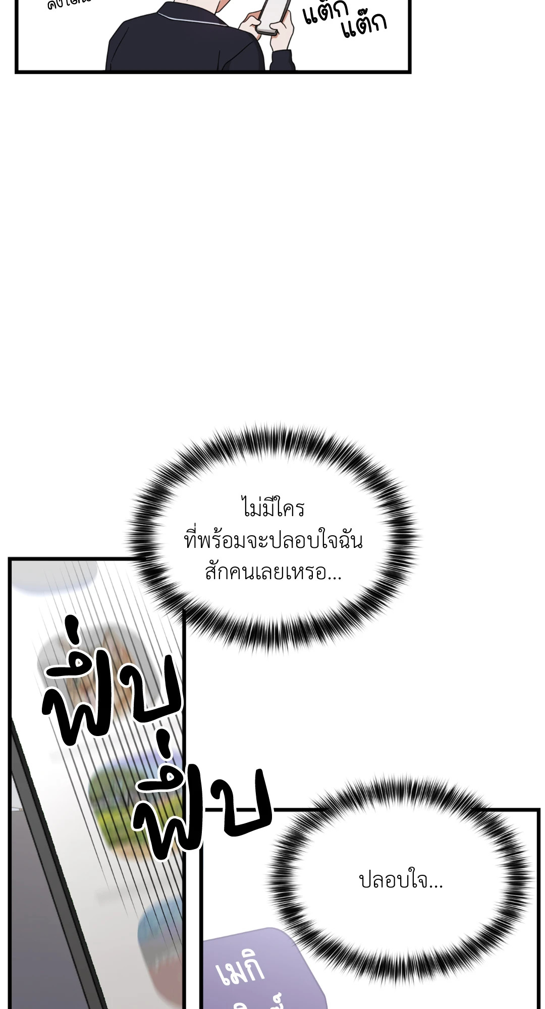 หน้า 82