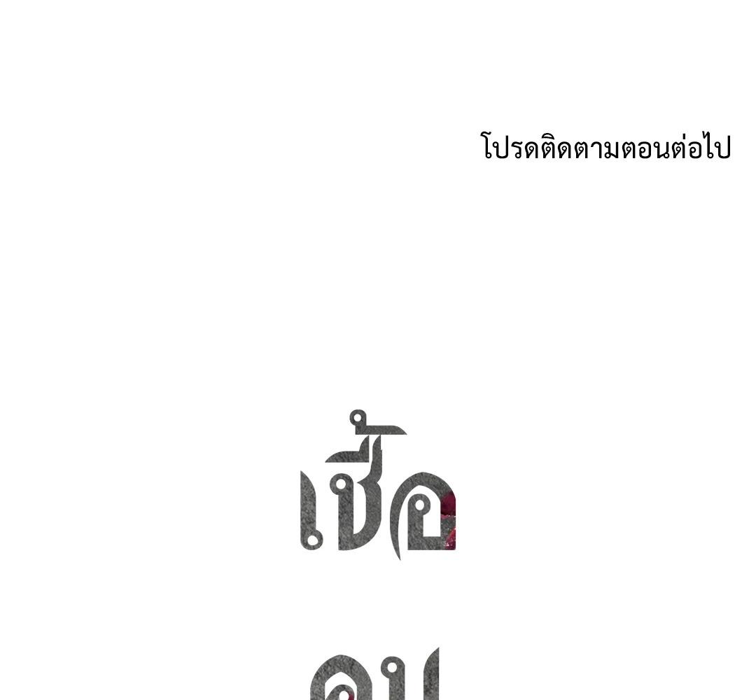 หน้า 149