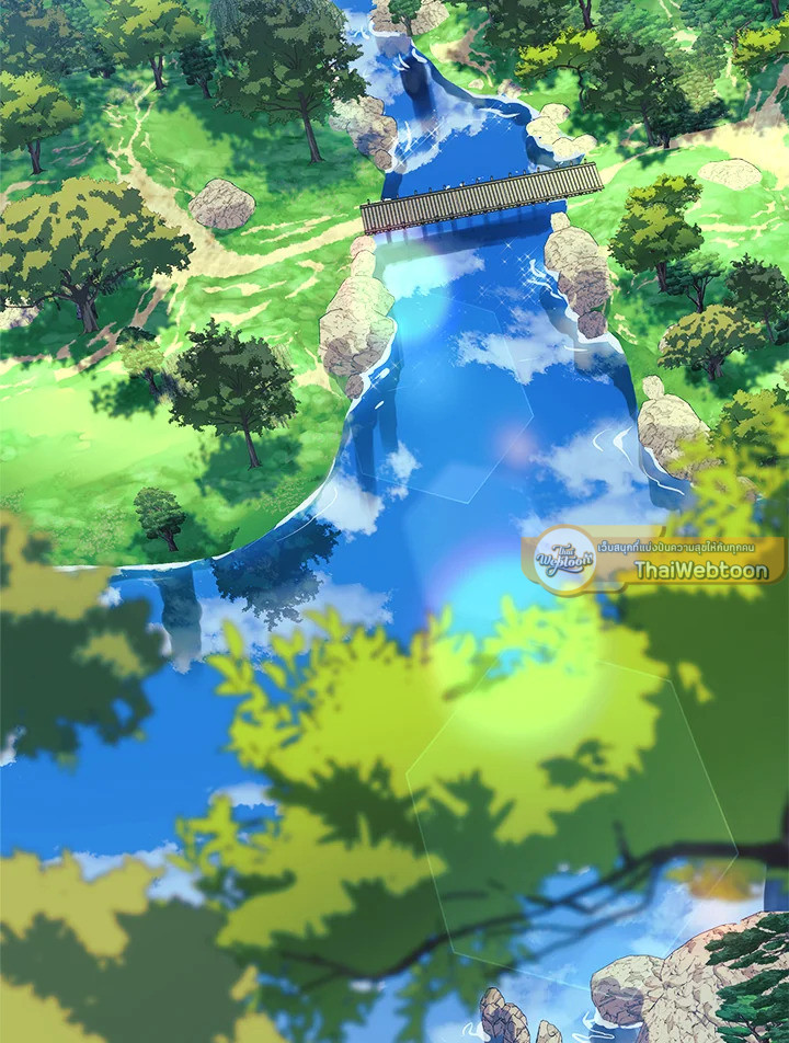 ลูกสาวผมเป็นลาสต์บอส | My Daughter is the Final Boss ตอนที่ 72 - รูปที่ 2