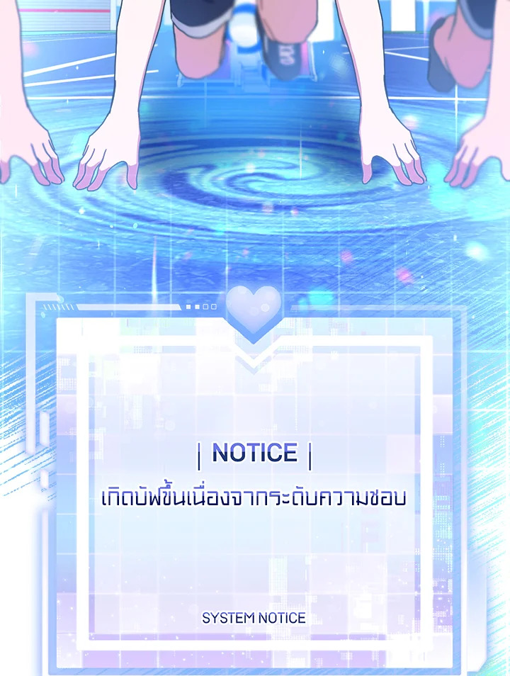 หน้า 100