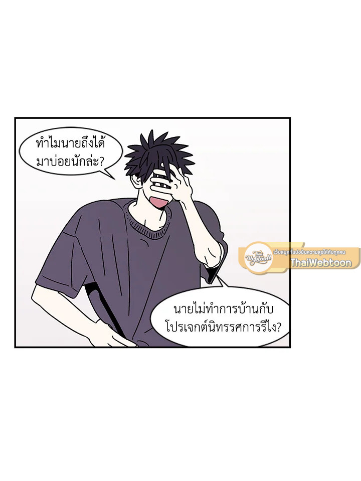 หน้า 27