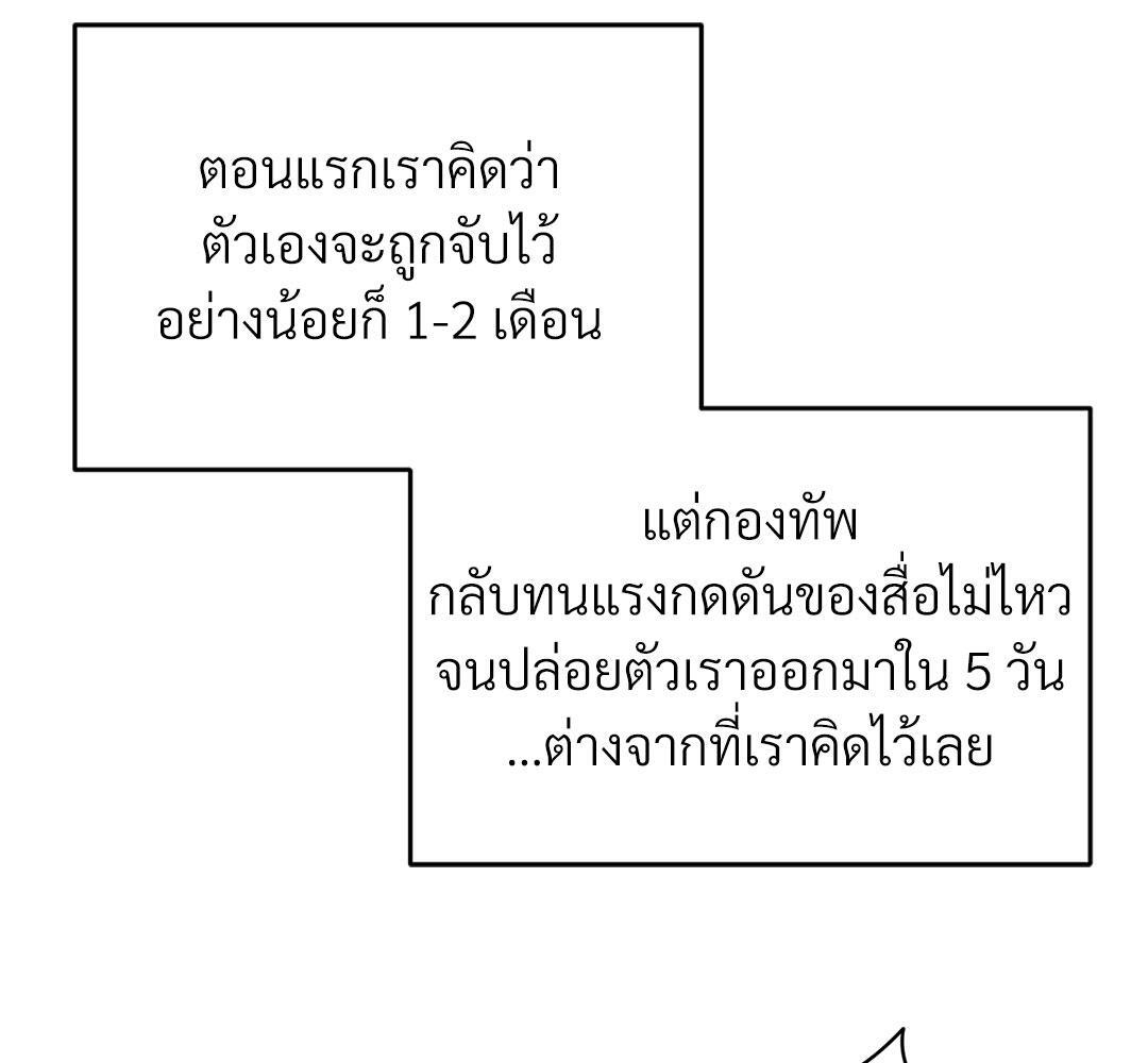 หน้า 122