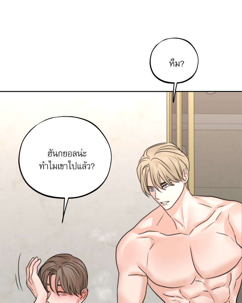 หน้า 63