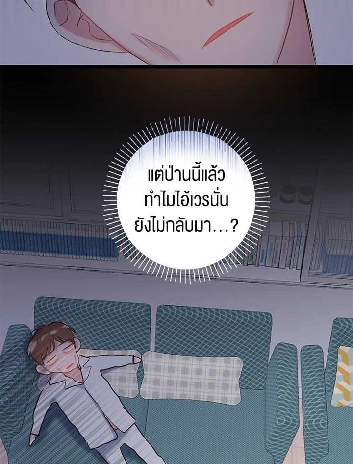 หน้า 83