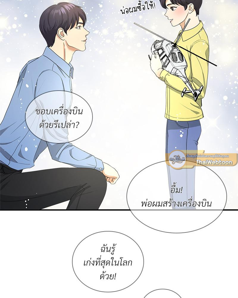 หน้า 75