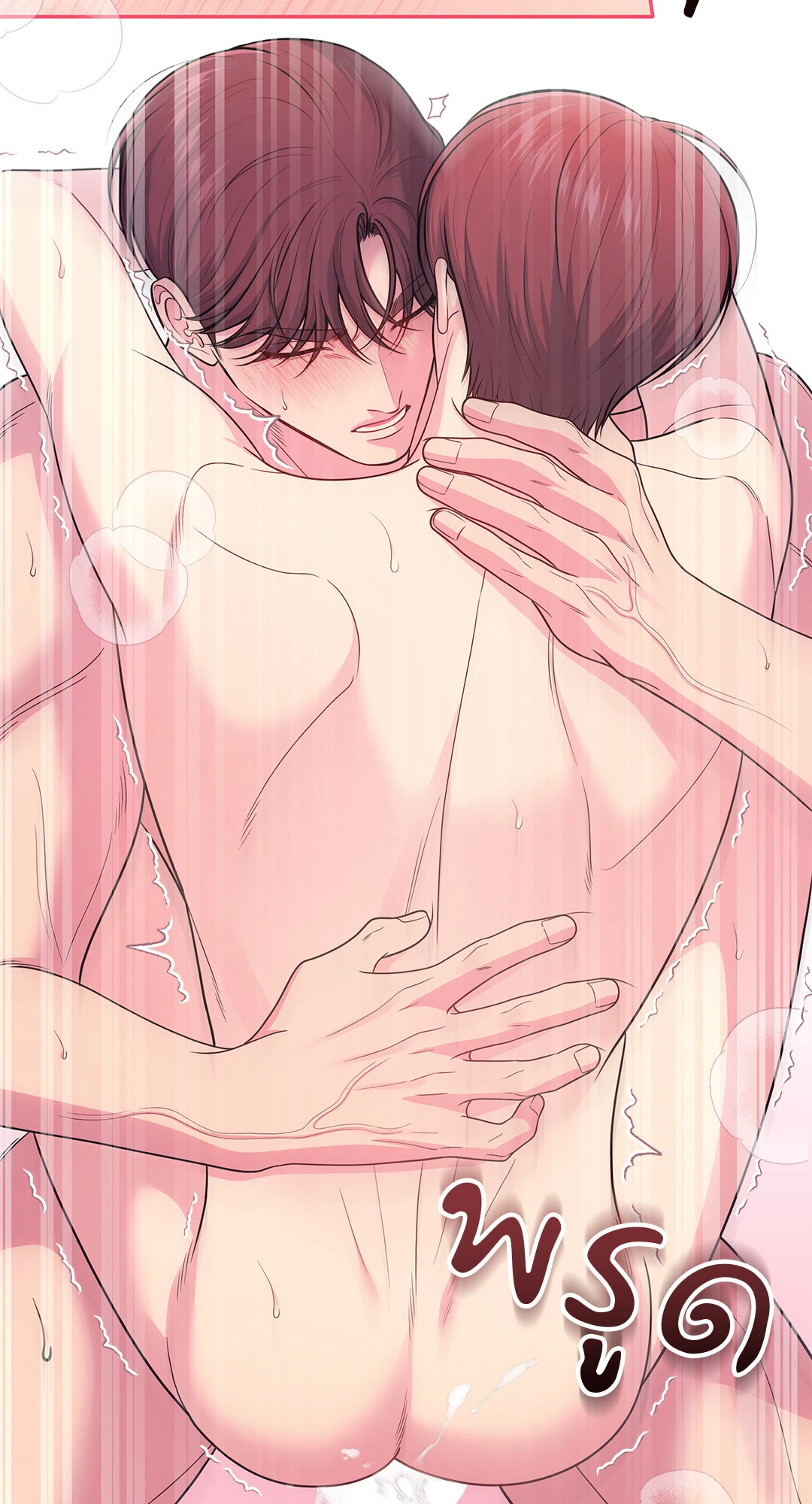 หน้า 67