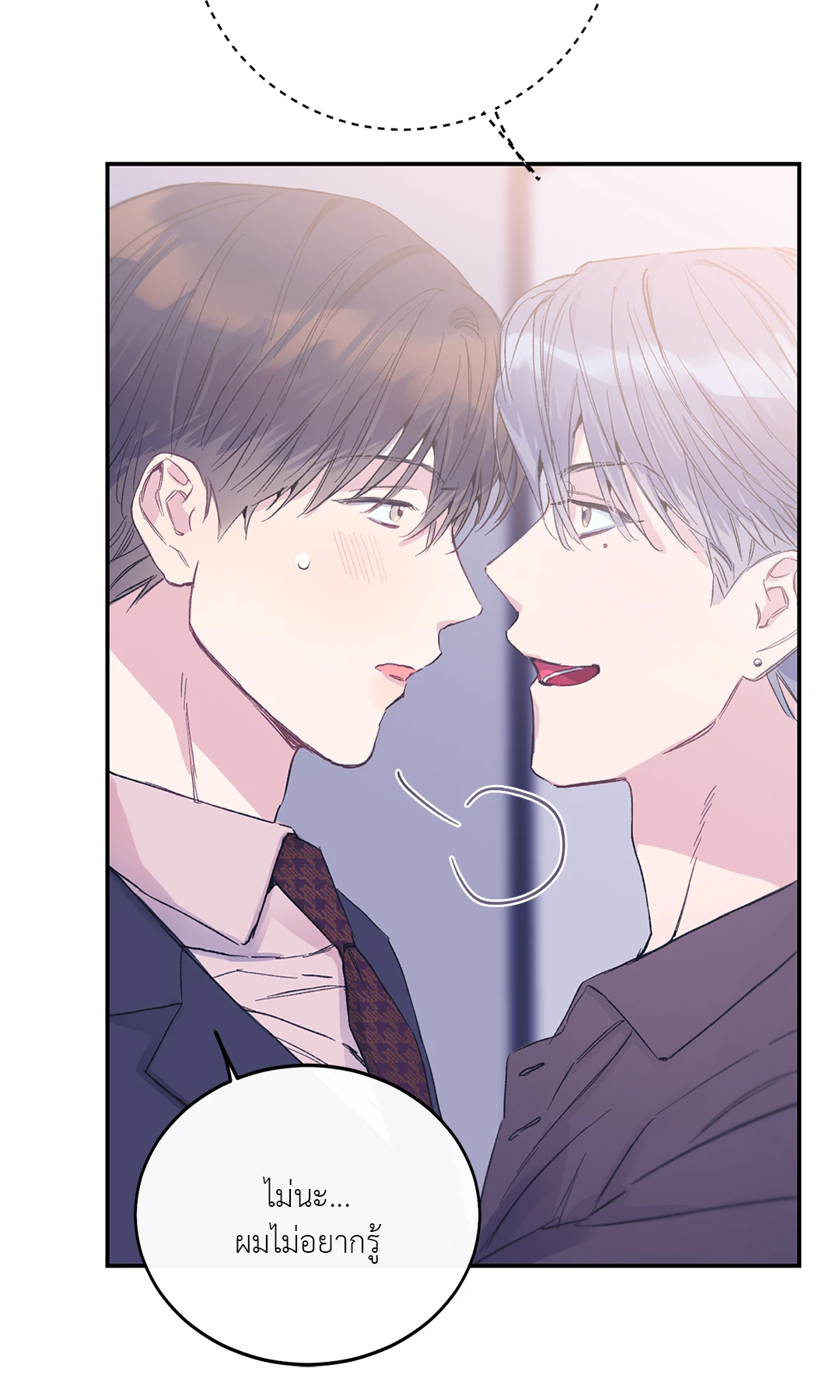หน้า 58