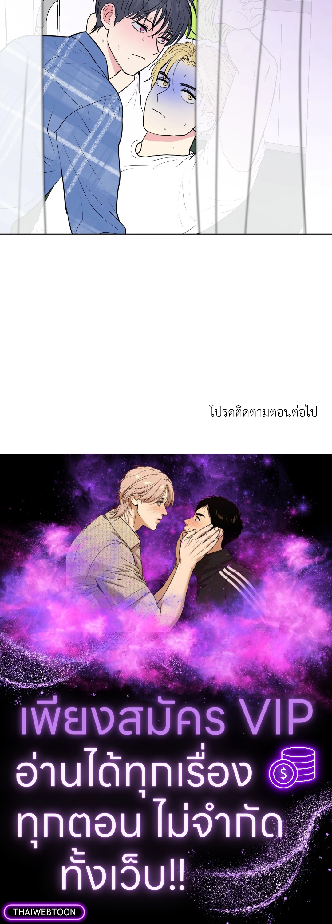 หน้า 84