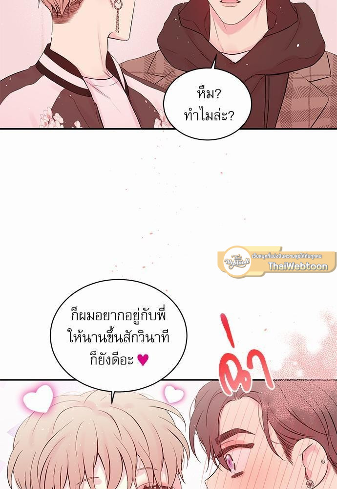 หน้า 51