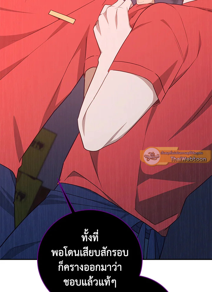 หน้า 99