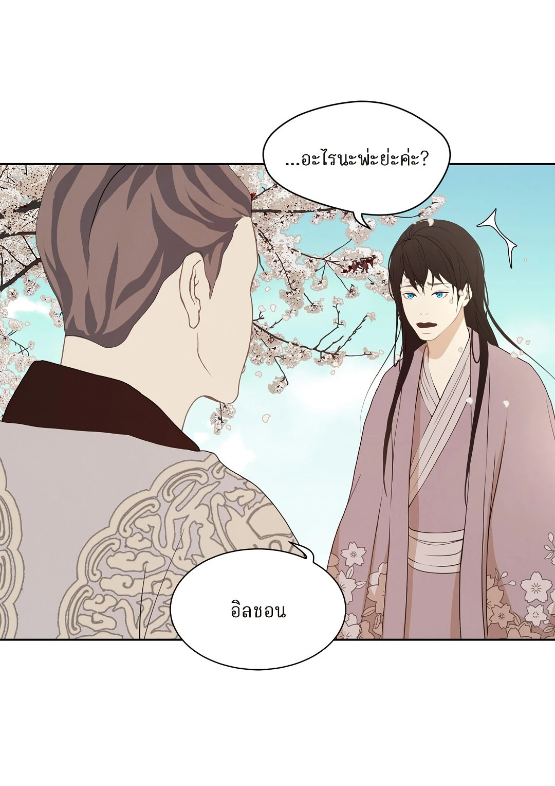 หน้า 35
