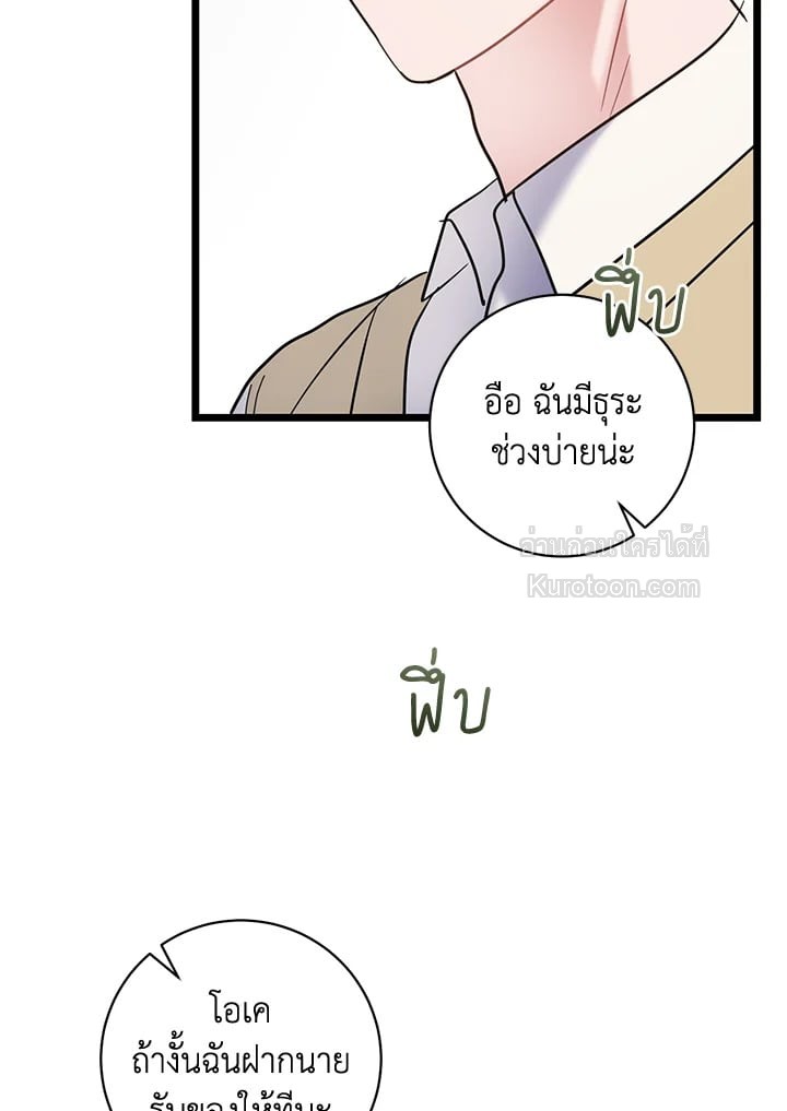 หน้า 113