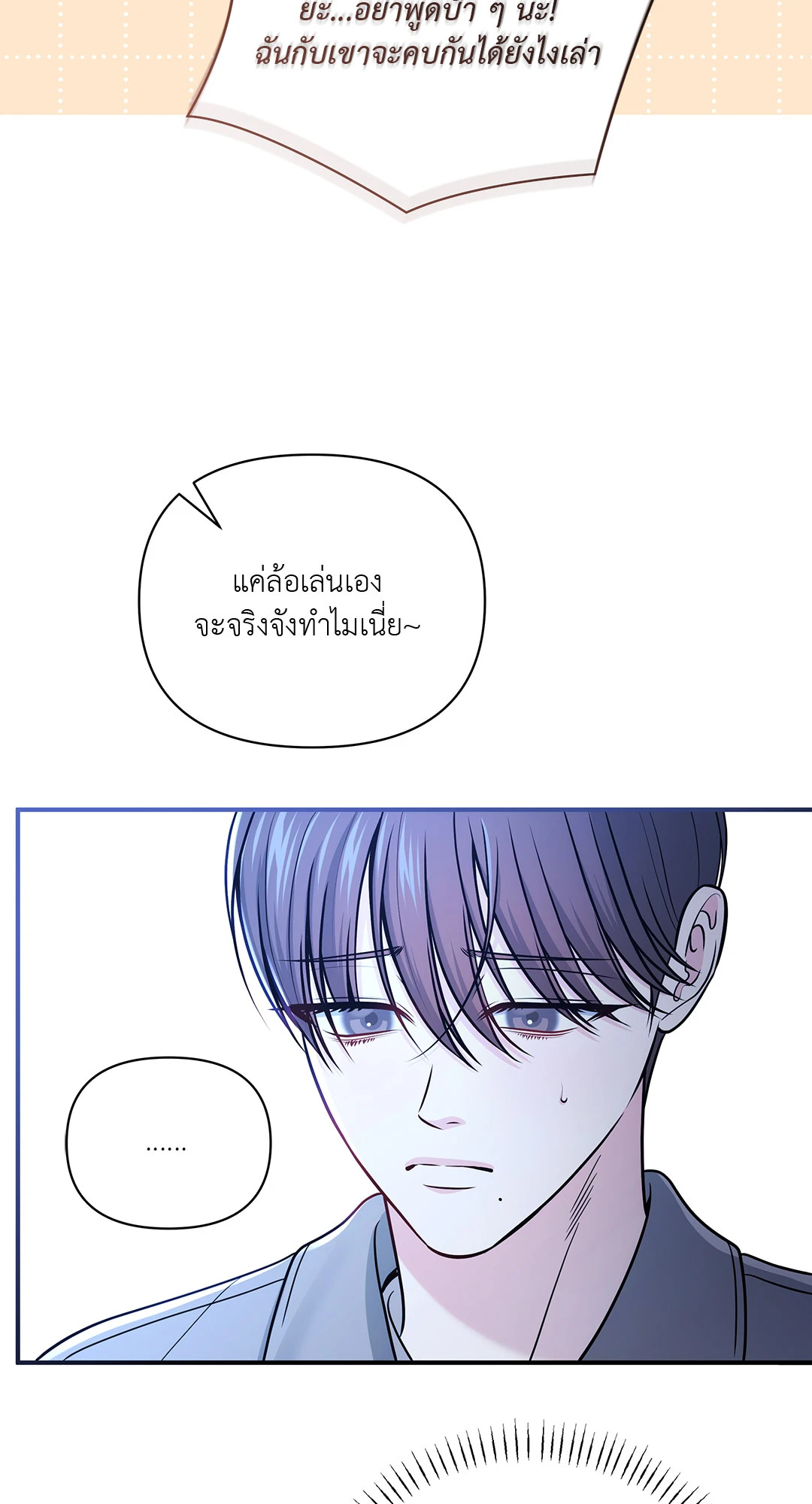 หน้า 78