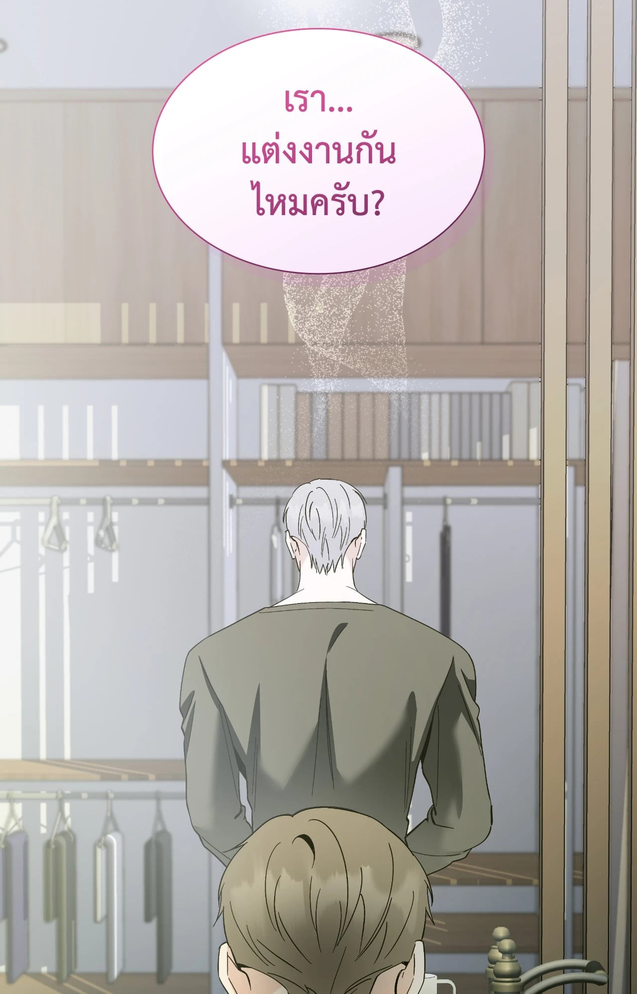 หน้า 58