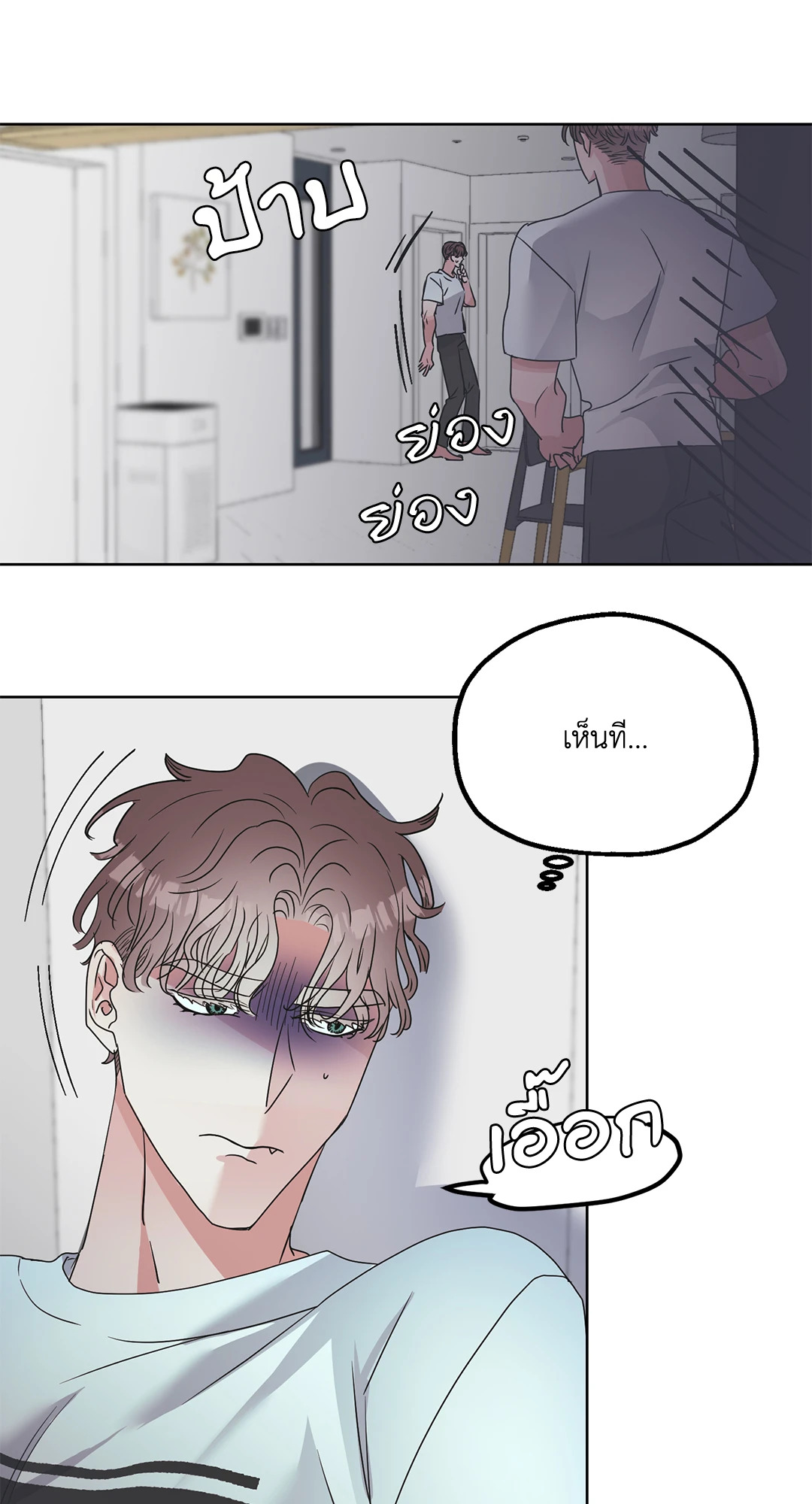 หน้า 43