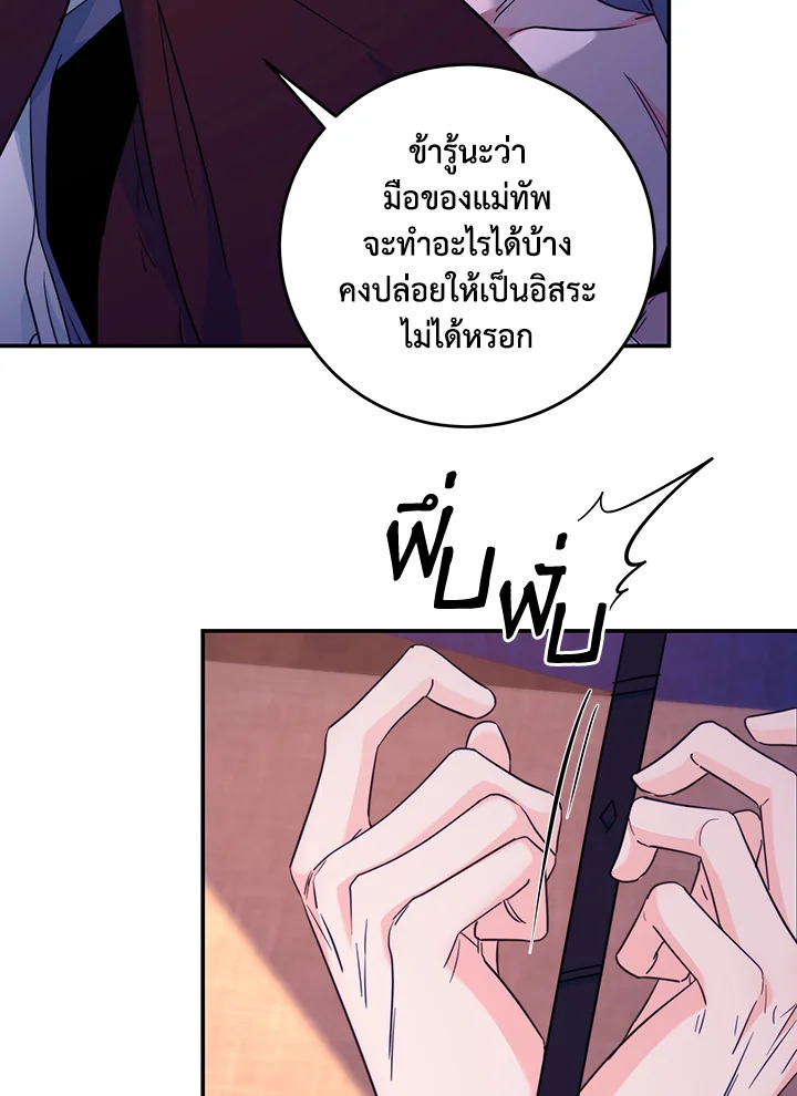 หน้า 75
