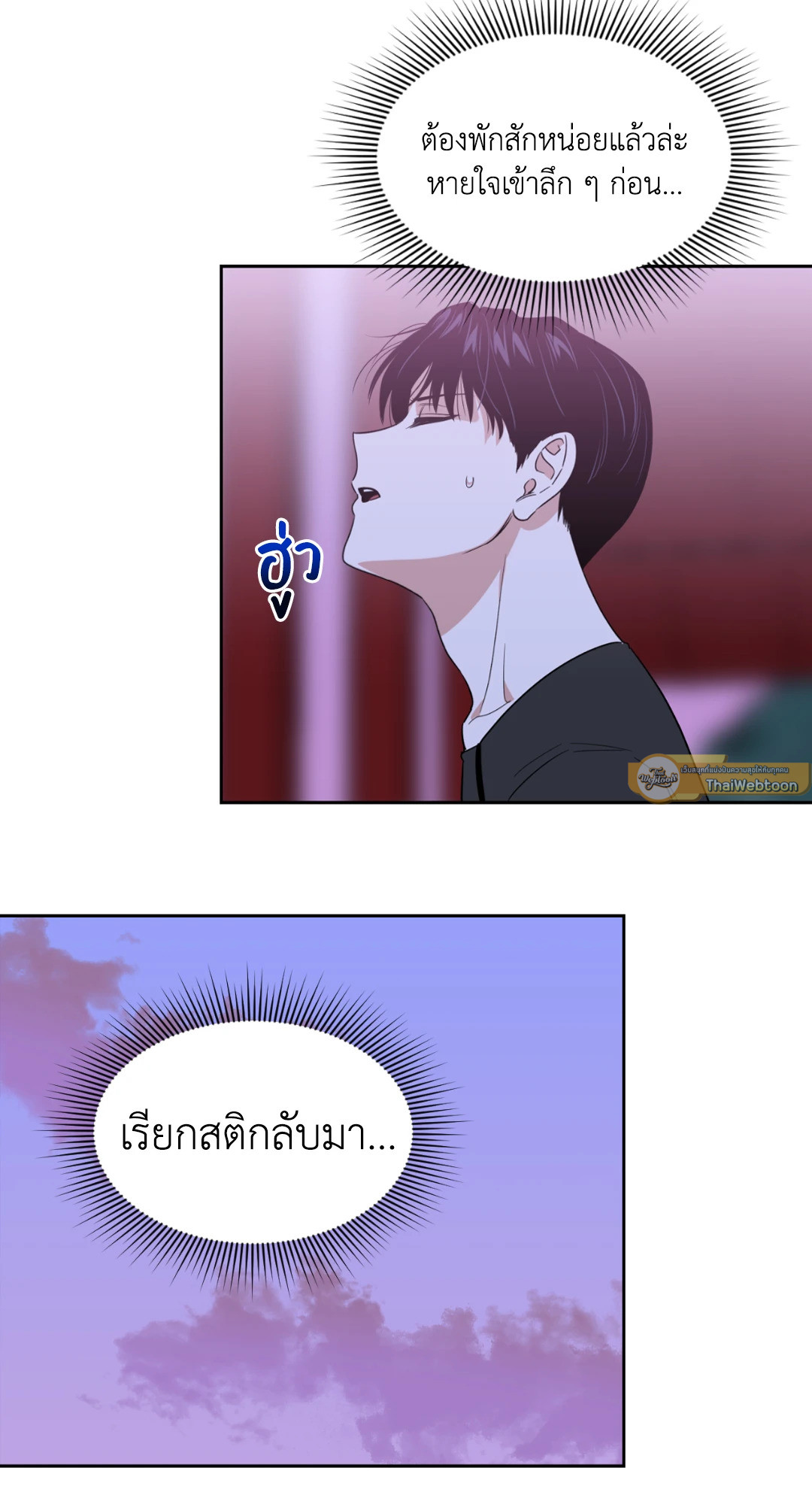 หน้า 25