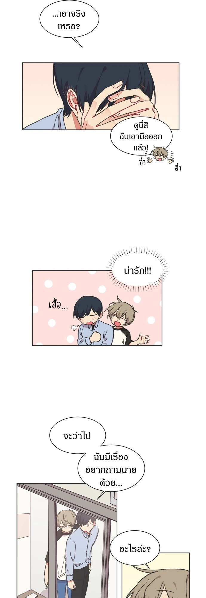 หน้า 29