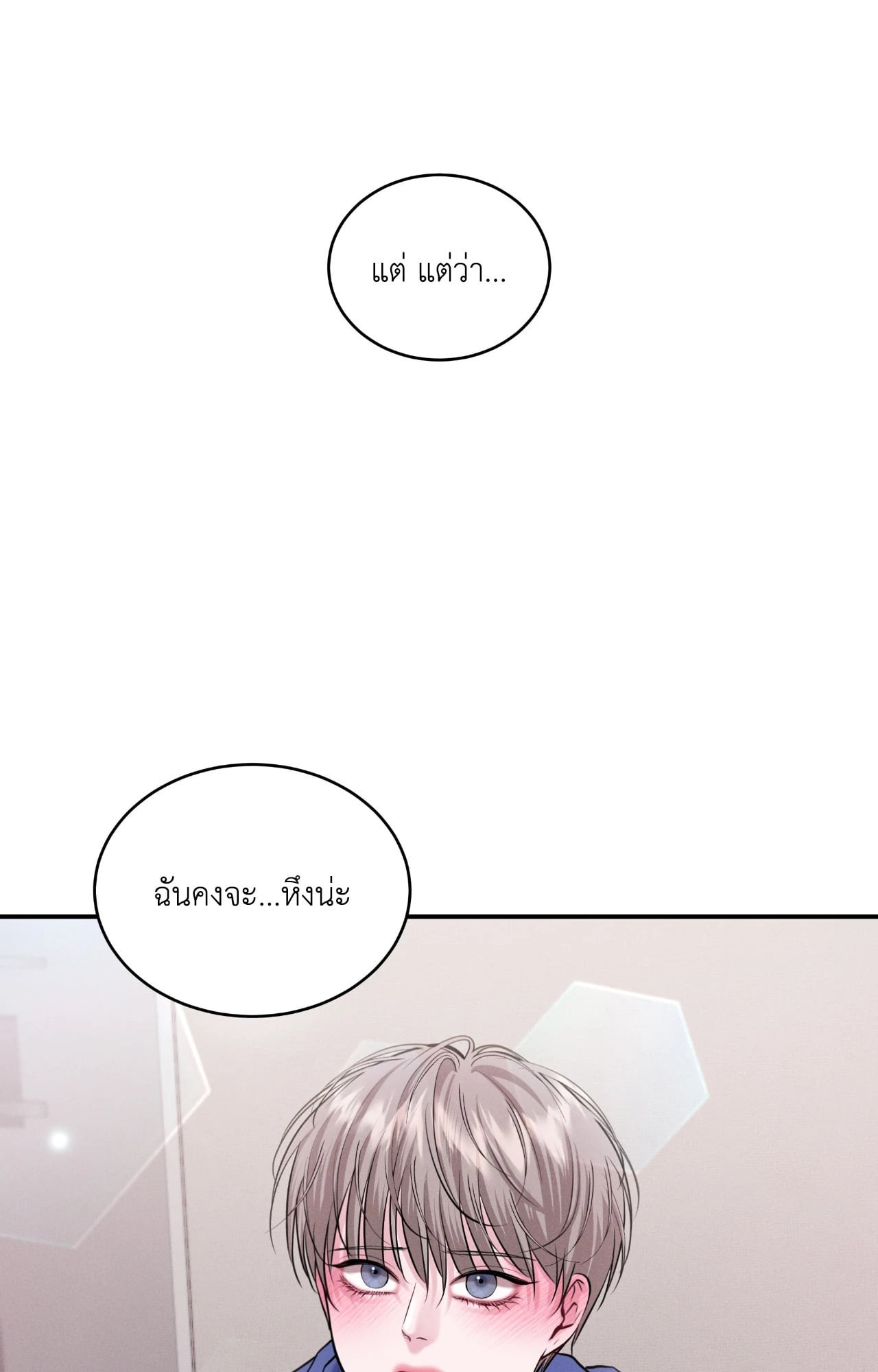 หน้า 69