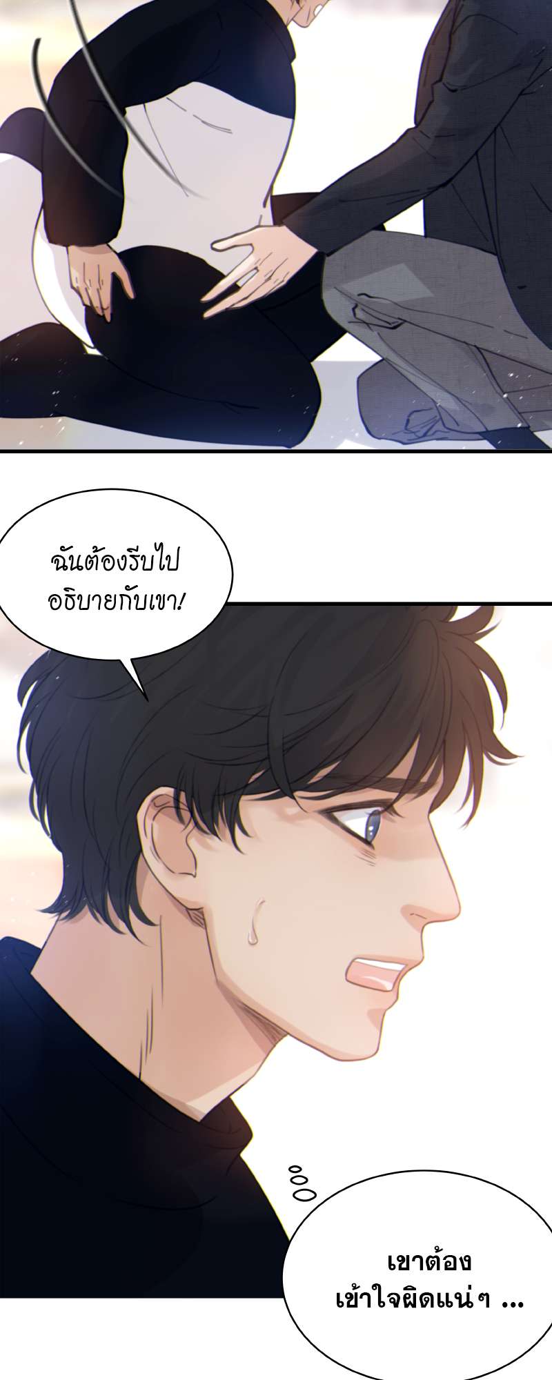 หน้า 21